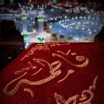 alasmyah's profile picture. PhD. strategic communication & diplomacy from UoL UK. Work at PR Dept @ http://IMAMU