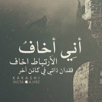 فهد 💕 (@q8s0a) Twitter profile photo