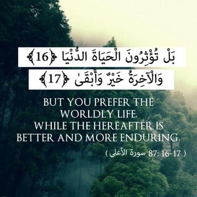 اللهم اجعل هذا الحساب صدقة جارية عني وعن والديّه وجميع المسلمين والمسلمات الأحياء منهم والأموات