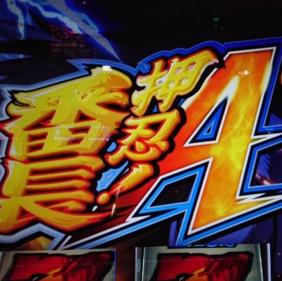 ATSUSHI62138208's profile picture. やり方    わからんねん‼️