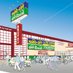 ハードオフ札幌西宮の沢店【公式】 (@hardoff6693001) Twitter profile photo ハードオフ札幌西宮の沢店【公式】 (@hardoff6693001) Twitter profile photo