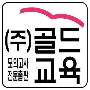goldedu's profile picture. 골드교육 수능 및 내신 대비 고등 문제 전문 출판
원업, 위키시리즈, 수능 하루한문제, 입시정보, 모의고사 일정 및 결과 분석 자료