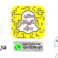 اخبار معبّد مباشر (@newsmubbadlive) 's Twitter Profile Photo اخبار معبّد مباشر (@newsmubbadlive) 's Twitter Profile Photo