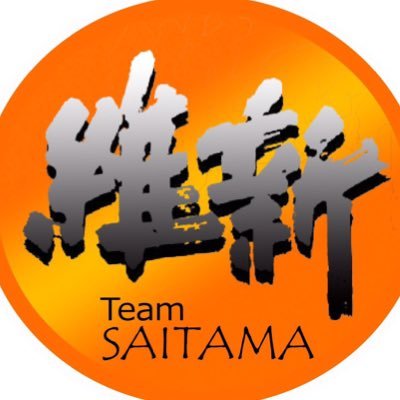 ishin_saitama Profile Picture