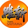 ishin_saitama's profile picture. 日本維新の会・埼玉県総支部【公式】公式発表、活動報告、政策・理念などをツイートします