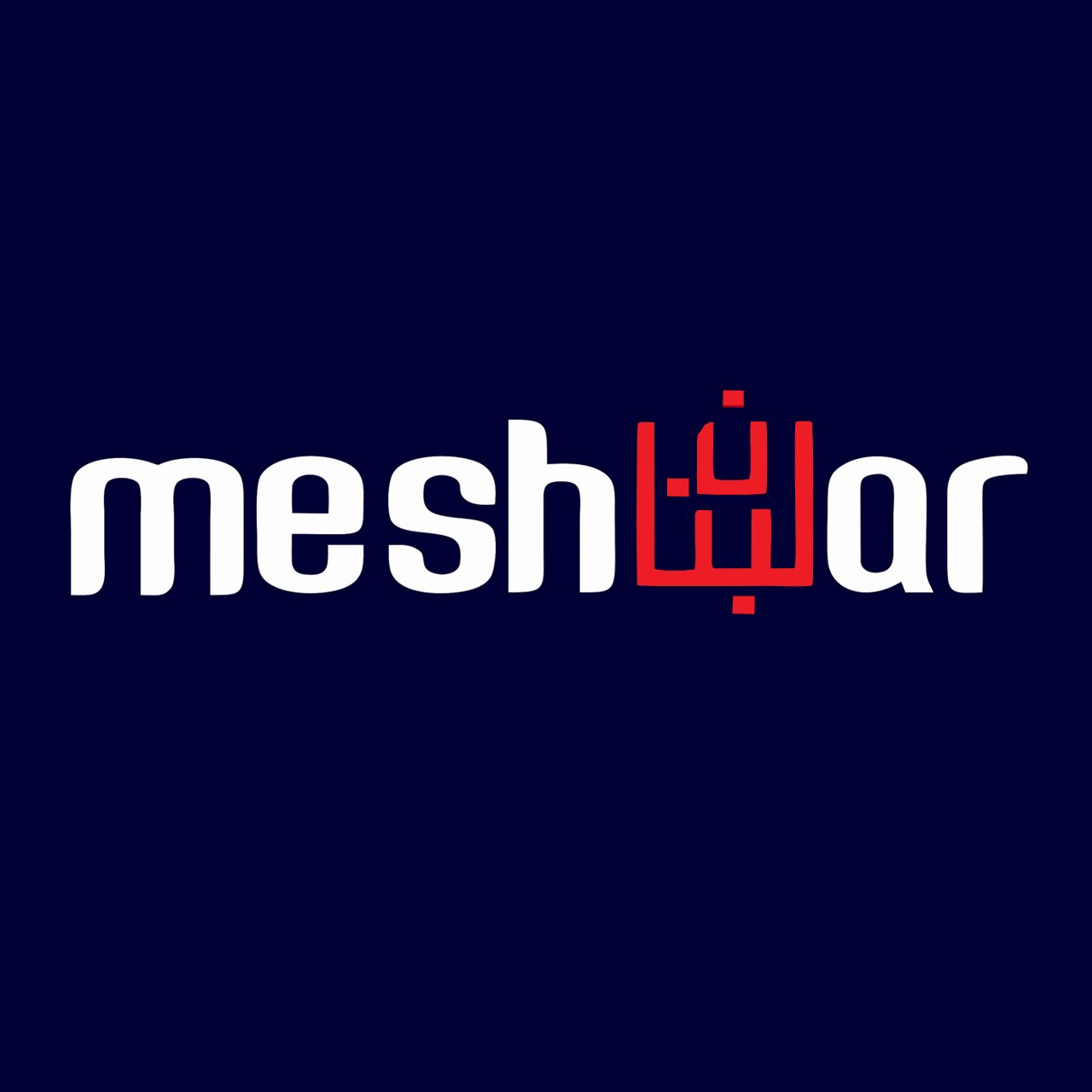 MeshwarLebnen's profile picture. Meshwar Lebnen vision is to connect human with their environment: Nature, Society, Cultural Heritage, Citizenship