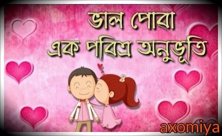 axomiya Channel my YouTube channel frnds Subscribe plz my channel