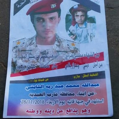 لا اله الا الله محمد رسول الله