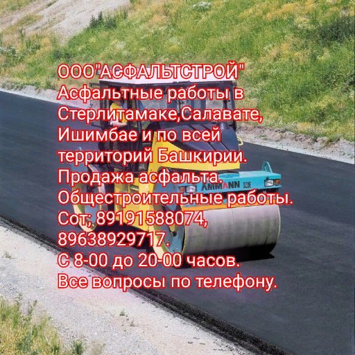 ООО