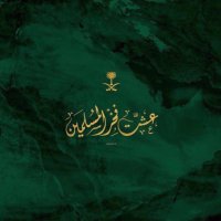 omalaashbal (@omalaashbal) 's Twitter Profile