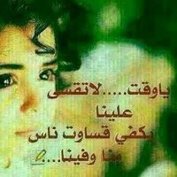 خالد صنعاء (@yxqjmuhtcbhmoet) Twitter profile photo