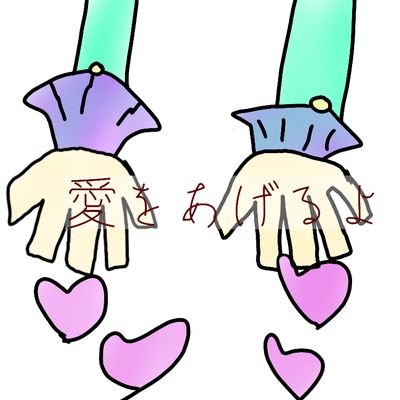 ゆうかいぇあさんのプロフィール画像