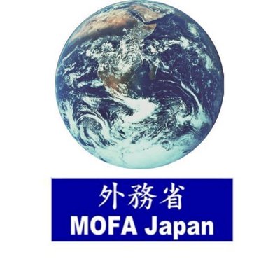 外務省 地球環境課 Mofa Japan Environment Mofajapan Env Twitter