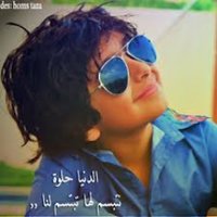 يوسف ريضا (@mxe7pa5v1uy5okj) Twitter profile photo