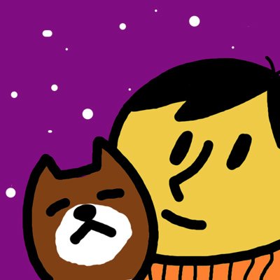ブログ+アドセンス歴3年くらい.月30万円、累計400万円達成.でも作業があまりに孤独なので同じくブログしている方と繋がりたくてアカウント作りました.主に収益ブログ初心者さん向けの情報をつぶやきます.緊急時とか疑問点など情報交換できたらうれしいです. まだまだ雑魚すぎる収益ですが、上を目指してます!