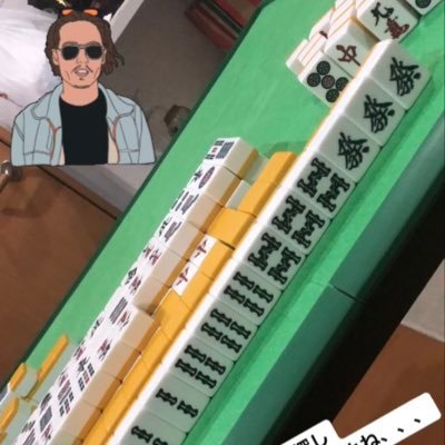 TSUmabajansa's profile picture. 東北の21歳。大学生やってます。 いつか雀荘巡りしたい地方学生