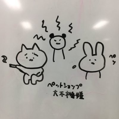 ペットショップ大脱走さんのプロフィール画像