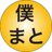 会社員の僕が使う話題まとめ/僕のまとめ:定期ツイート　注目記事紹介☆人気記事・Pickup☆【東京五輪】開会式「ドローン地球」に「凄すぎる！」「日本の技術は底知れない」#開会式 #ドローン #東京五輪