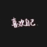 福州夫妻 (@0591_fq) 's Twitter Profile Photo 福州夫妻 (@0591_fq) 's Twitter Profile Photo
