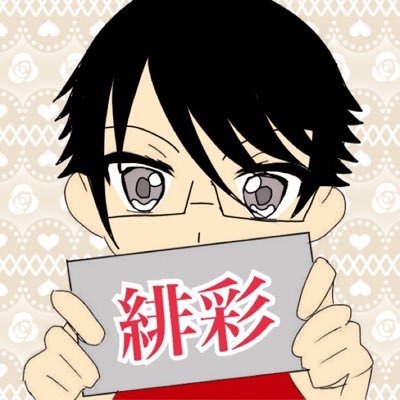 ヘッダーは、レオさんに書いてもらった