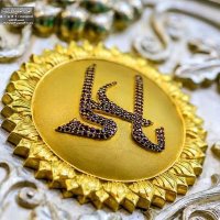 يا أمير المؤمنين (@imam_ali_0) 's Twitter Profile