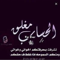مقلق اعتذر منكم 💔 (@w5zwqgx0nqb0au8) Twitter profile photo