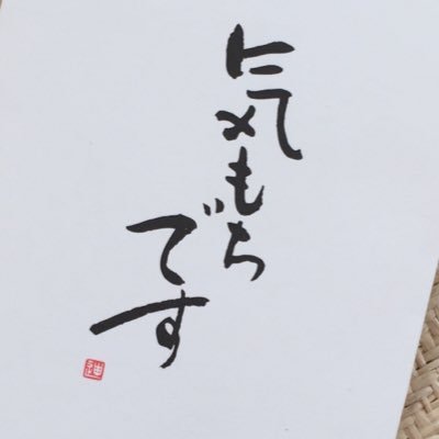 おくりがな Vuo0j1uzquar08u Twitter おくりがな Vuo0j1uzquar08u Twitter