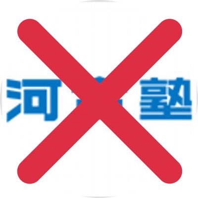 ナビ 模試 模試判定って信じていいの？判定基準や捉え方・模試の活かし方を解説