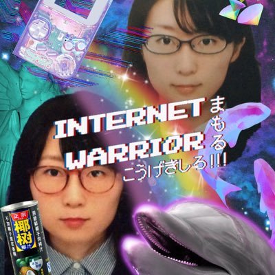 卍電電蟲虎卍さんのプロフィール画像