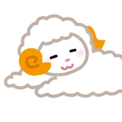 不眠症に悩むボッチ男子です。 睡眠特化型ブログを始めたと同時に不眠症に悩む人々たちの悩みを0にするため睡眠法や快眠グッズ、睡眠本、睡眠アプリなど様々なツールで不眠症改善中です!ブログ初心者でも5ヶ月運営して100記事超え達成!ブロガーの子ヒツジたちとブログ関連情報をシェアしていくメー🐑