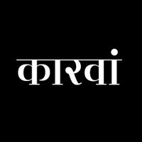 The Caravan Hindi (@thecaravanhindi) 's Twitter Profile