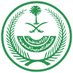 وزارة الداخلية 🇸🇦 (@moisaudiarabia) Twitter profile photo وزارة الداخلية 🇸🇦 (@moisaudiarabia) Twitter profile photo