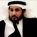 د. أحمد الشيبان (@asalshaiban) Twitter profile photo د. أحمد الشيبان (@asalshaiban) Twitter profile photo