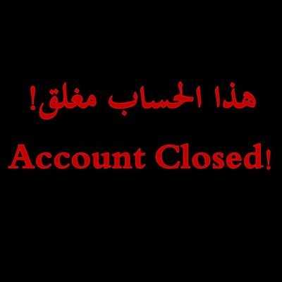 الحساب مغلق لأسباب أمنية، نرجو منكم متابعة حسابنا الجديد: @BDS_Oman 
||
This account is closed for security reasons. Please follow our new account: @BDS_Oman