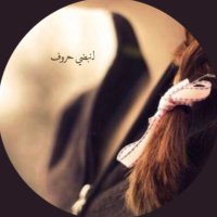 ๐ธ๐ฆ ูู ูุจุถู ุญุฑูู ๐ธ๐ฆ๐ (@mm__d5) 's Twitter Profile