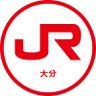 jrkyushu_oita's profile picture. 大分地区の在来線の運行情報をお知らせします。事故・災害等による列車の遅れや運転見合わせが見込まれる場合に情報提供を行っています。 詳細は「JR九州 列車運行情報」をご確認ください。
https://t.co/fMapfXmZSl
