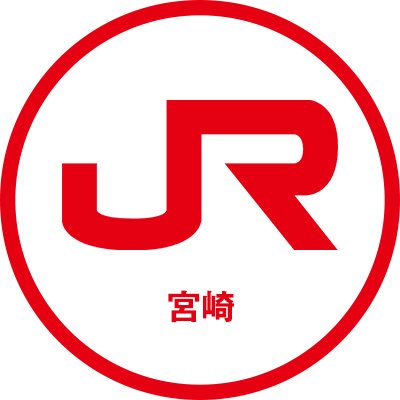 Jr九州 列車運行情報 宮崎エリア 公式 踏切事故による運転見合わせ 発生時刻 12時35分 発生場所 日豊本線 日向住吉 から 蓮ケ池 小保下踏切 当該列車 下り普通列車 延岡駅11時09分発 宮崎空港行 日豊本線 上下線 運転見合わせ 佐土原 Jr九州 列車運行情報 宮崎エリア 公式 踏切事故による運転見合わせ 発生時刻 12時35分 発生場所 日豊本線 日向住吉 から 蓮ケ池 小保下踏切 当該列車 下り普通列車 延岡駅11時09分発 宮崎空港行 日豊本線 上下線 運転見合わせ 佐土原