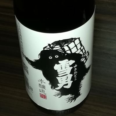 新潟日本酒の魅力を伝えたい中の人。味は人それぞれ。
純米酒から大吟醸、五百万石から越淡麗まで。
#大洋盛 #〆張鶴 #金鶴 #天領盃 #越乃景虎 県外酒 #作 #紀土 #新政 
#勝手に酒の陣 #新潟