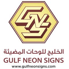 Gulf Neon Signs