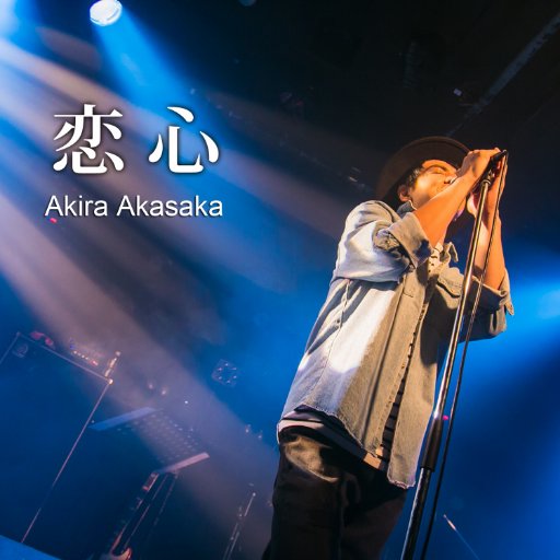 akira_akasaka Profile Picture