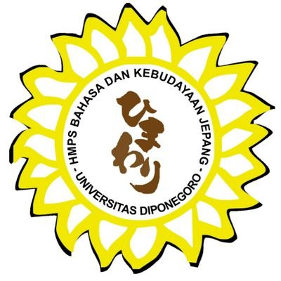 HMPS S1 Bahasa dan Kebudayaan Jepang Universitas Diponegoro • Himawari Undip • Tensai, Jinsai, Banzai! • himawari.undip@gmail.com • Line: @252cqoqq