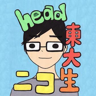 ニコニコ生放送やってます　http://t.co/xXWCMH6dOF