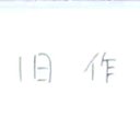 373minami_SH