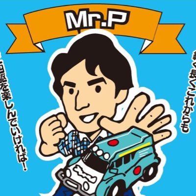 25年振りにミニ四駆復帰。コンデレ中心に、作りたい時、作りたいものを作ってます。 無言フォロー歓迎😊