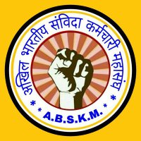 अखिल भारतीय संविदा कर्मचारी महासंघ नई दिल्ली (@abskmnewdelhi) 's Twitter Profile