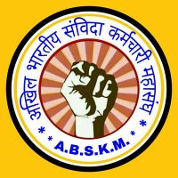 अखिल भारतीय संविदा कर्मचारी महासंघ नई दिल्ली(@ABSKMNEWDELHI) 's Twitter Profile Photo