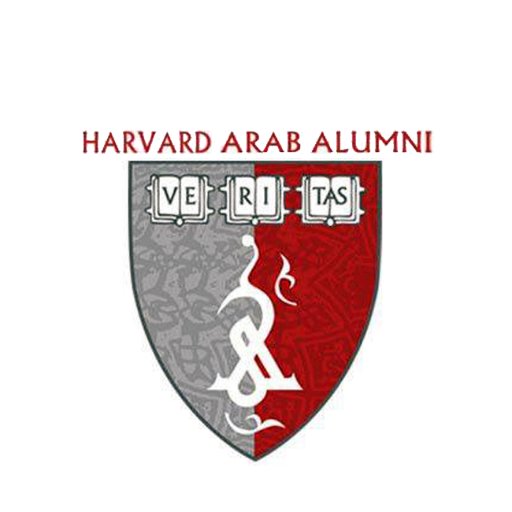 Harvard Arab Alumni Association (HAAA)