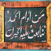 Mohamed Amer (@mohamed73568478) 's Twitter Profile
