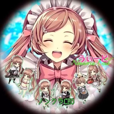 うぃーどと申します(●´ω`●)元オルサガプレイヤーです!今はロマサガRS、白夜極光を細々とやっております(๑•̀ㅂ•́)و✧良かったら絡んでくださいね(´・ω・`) 人(´・ω・`)ナカーマ