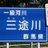鍋奉行のアイコン